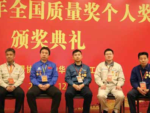 質(zhì)量工匠，鑄就中國質(zhì)量事業(yè)最堅定的基石